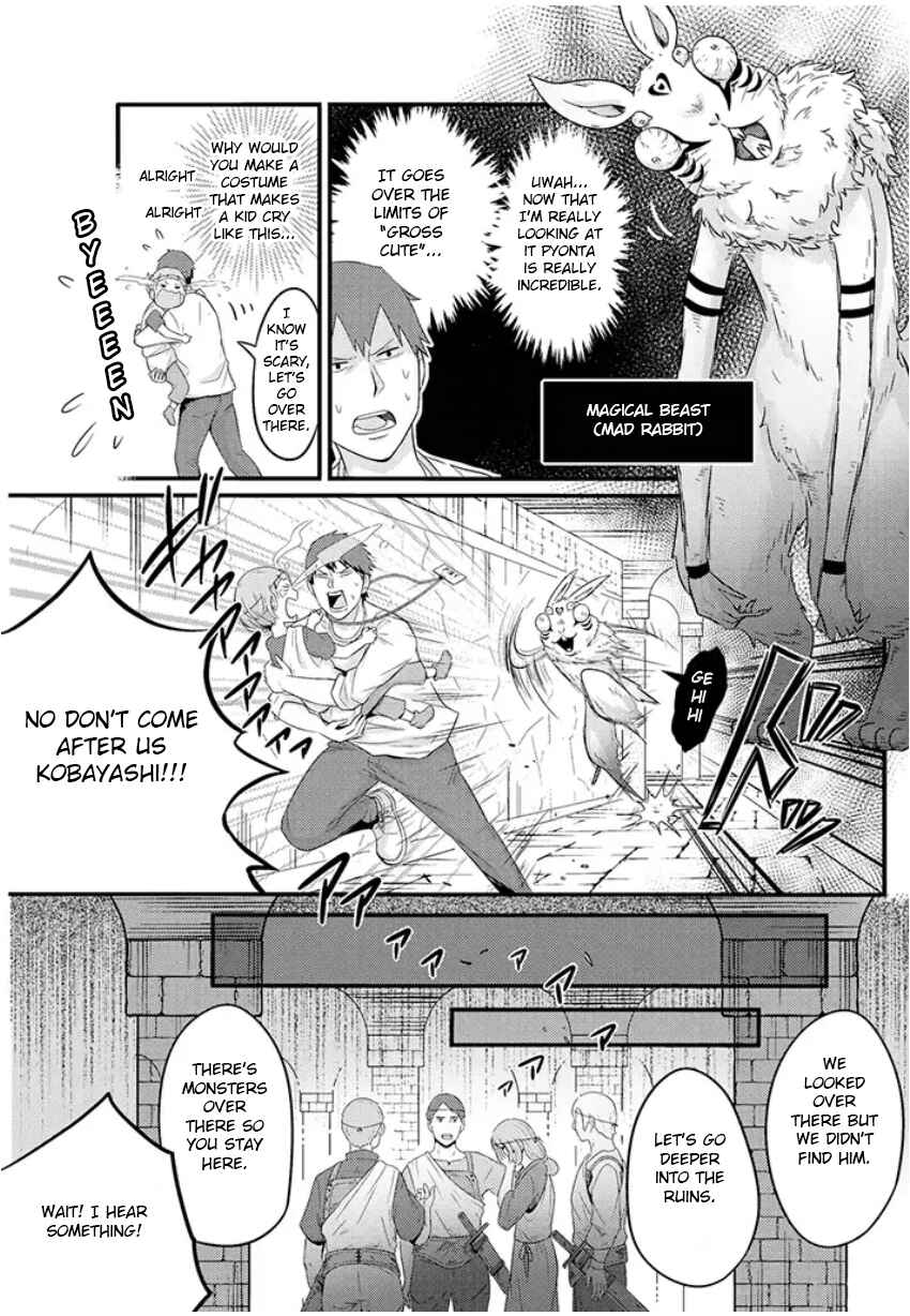 Chapter 6 - Page 5