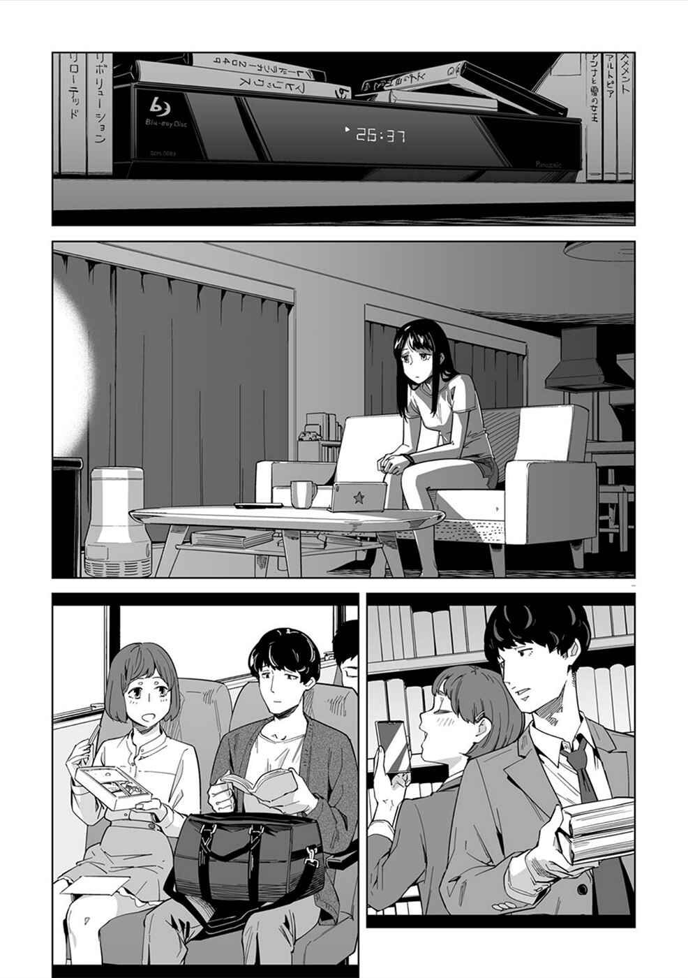 Chapter 2 - Page 2