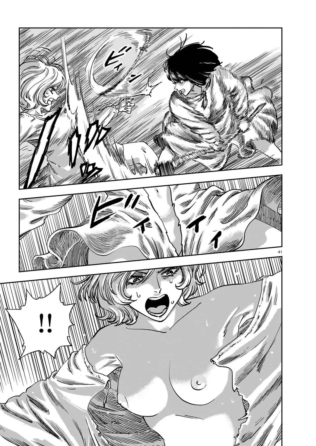 Chapter 21 - Page 41