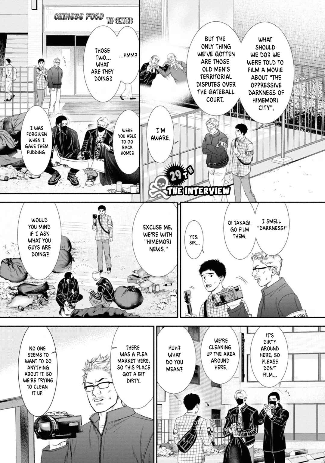 Chapter 29 - Page 1
