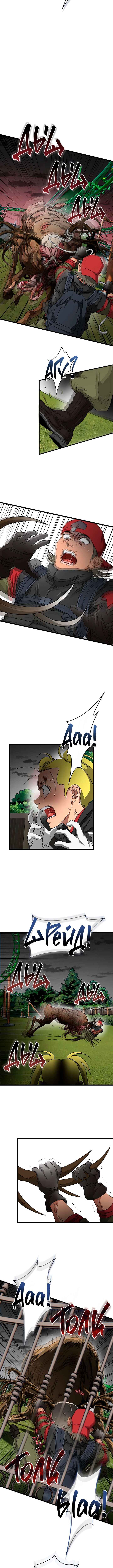 Chapter 11 - Page 12