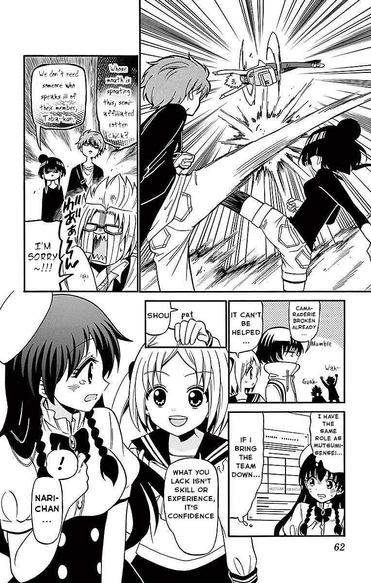 Chapter 70 - Page 4
