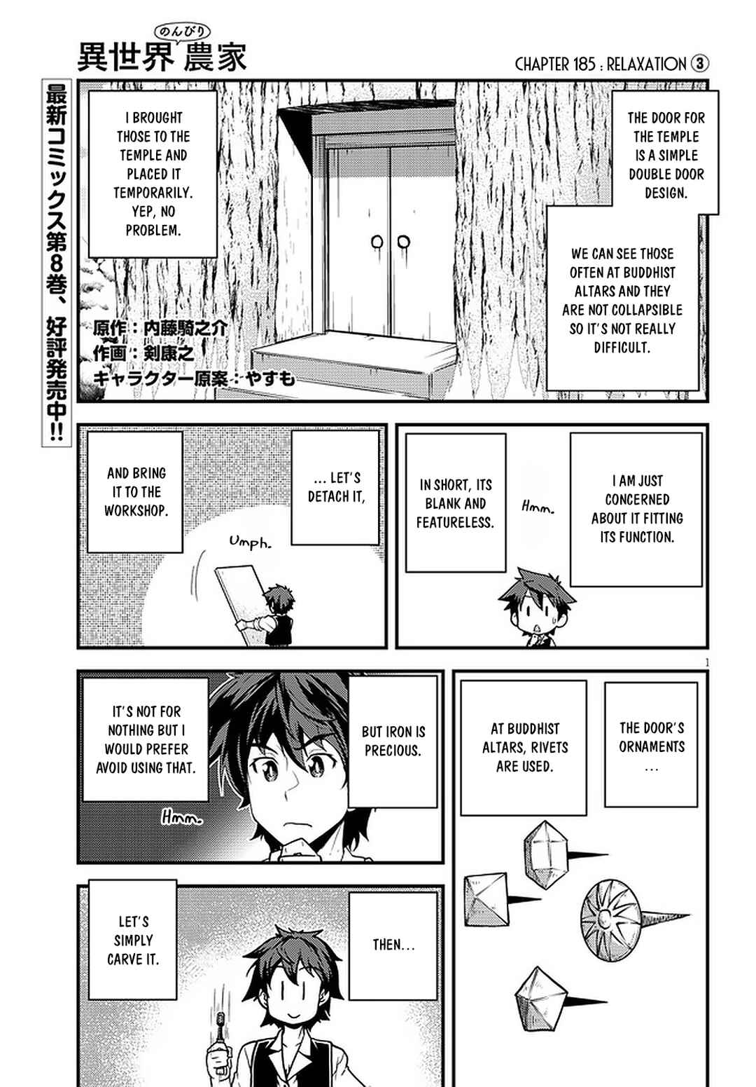 Chapter 185 - Page 2