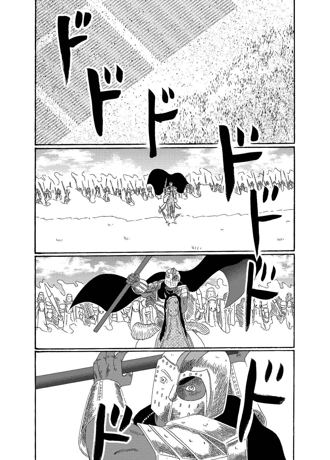 Chapter 8.1 - Page 23