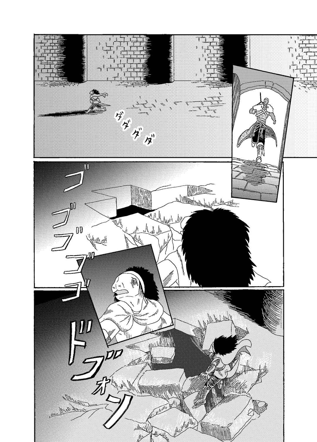 Chapter 8.1 - Page 37