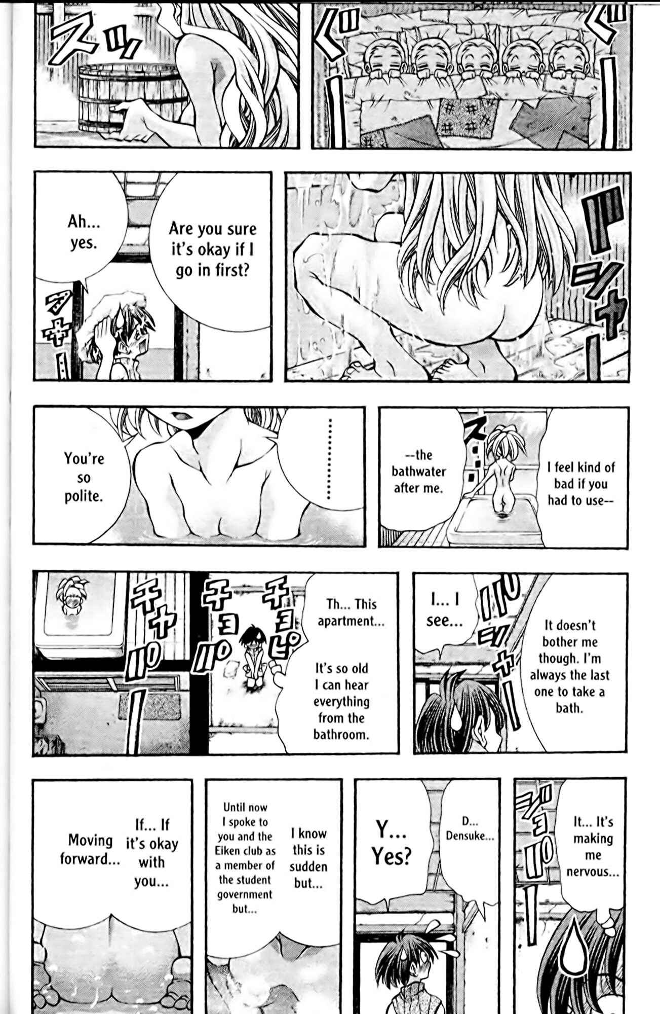 Chapter 105 - Page 14