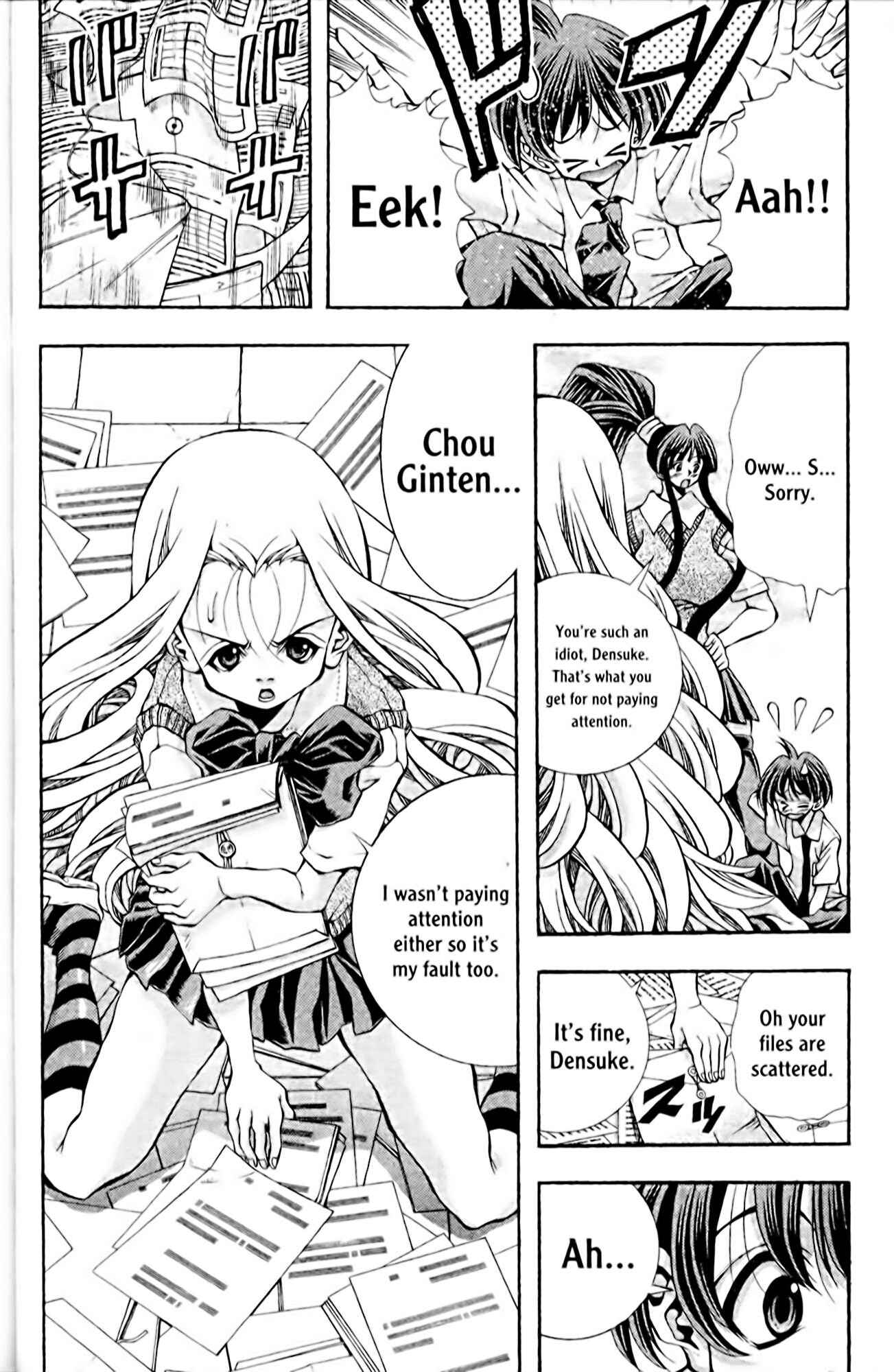 Chapter 105 - Page 2
