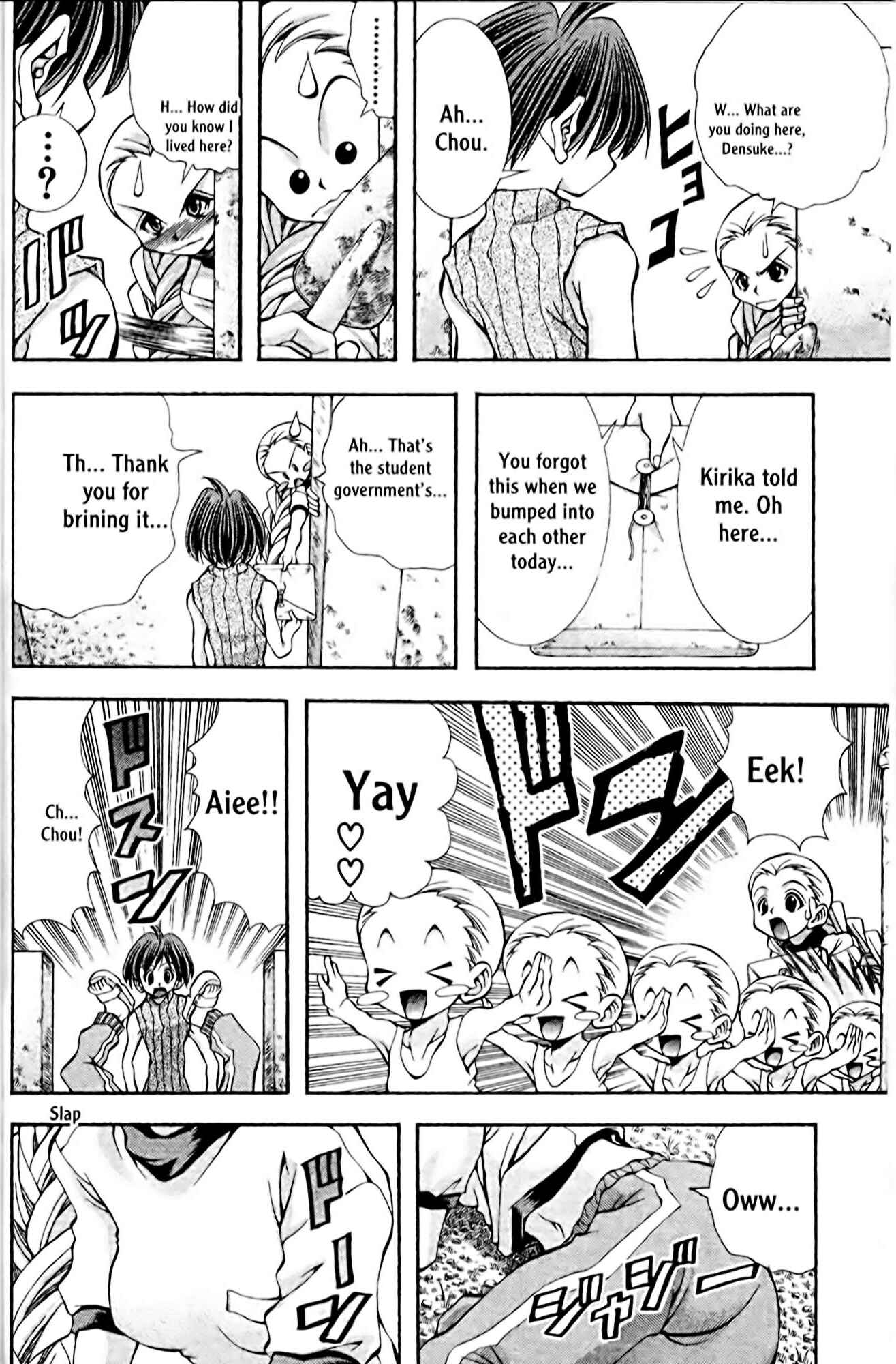 Chapter 105 - Page 6