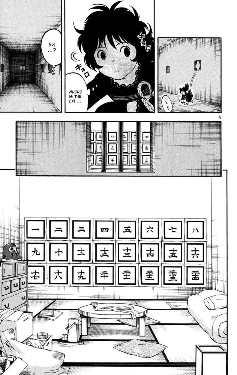 Chapter 136 - Page 5