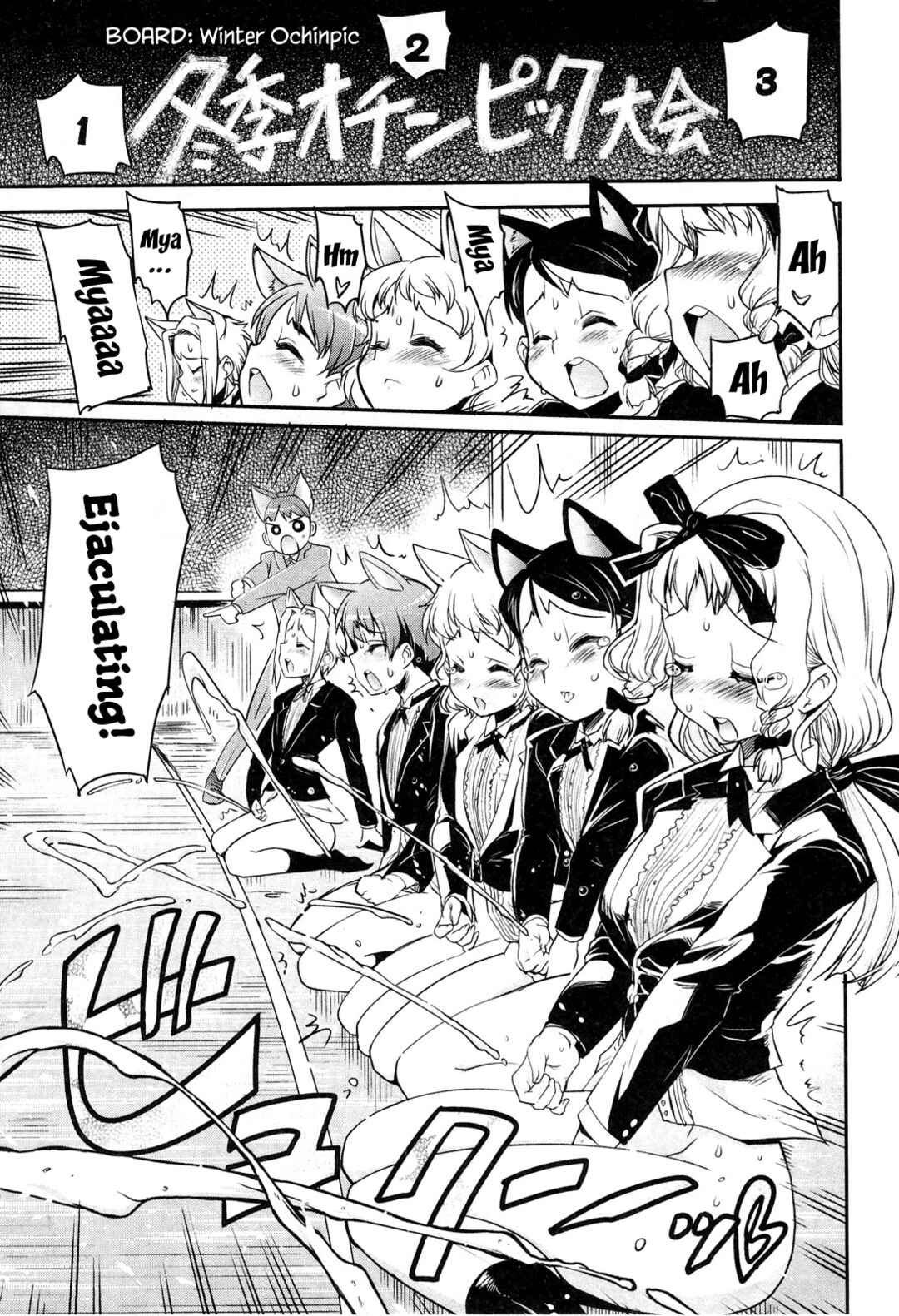 Chapter 12.1 - Page 14