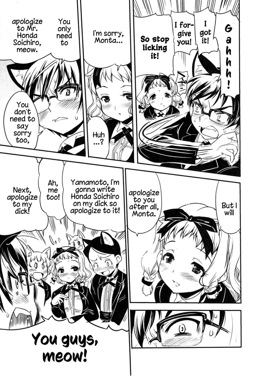 Chapter 12.1 - Page 20