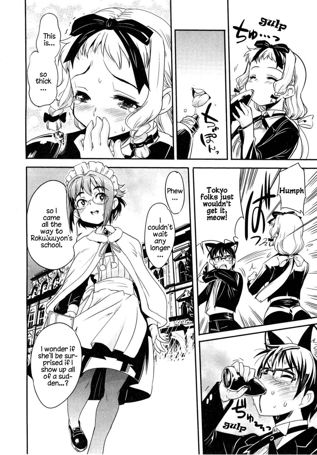 Chapter 12.1 - Page 23