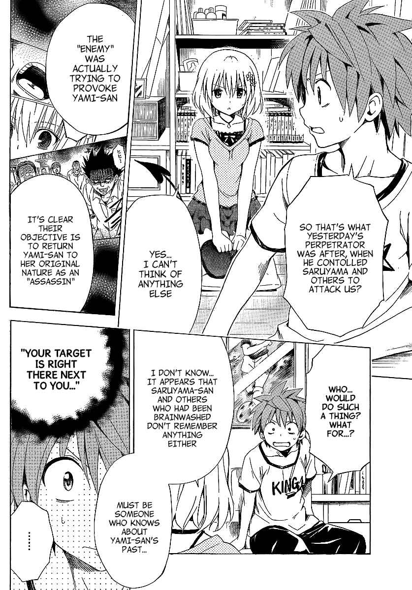 Chapter 2 - Page 7