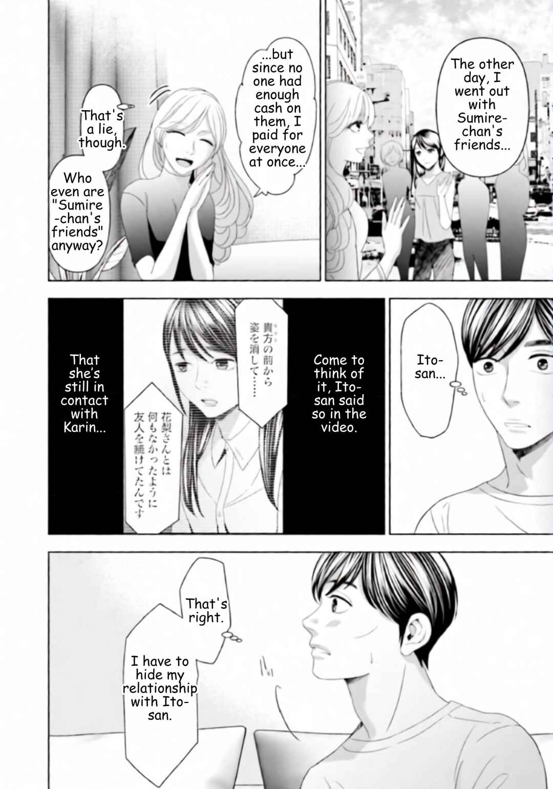Chapter 48 - Page 2