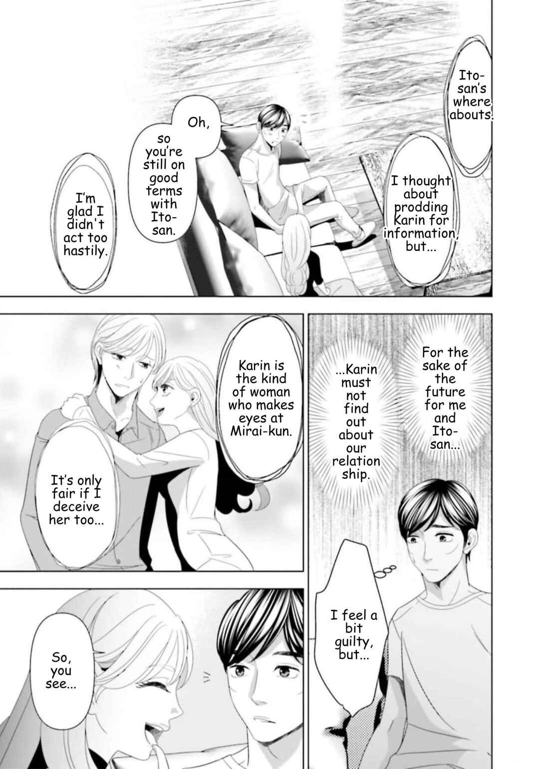 Chapter 48 - Page 3