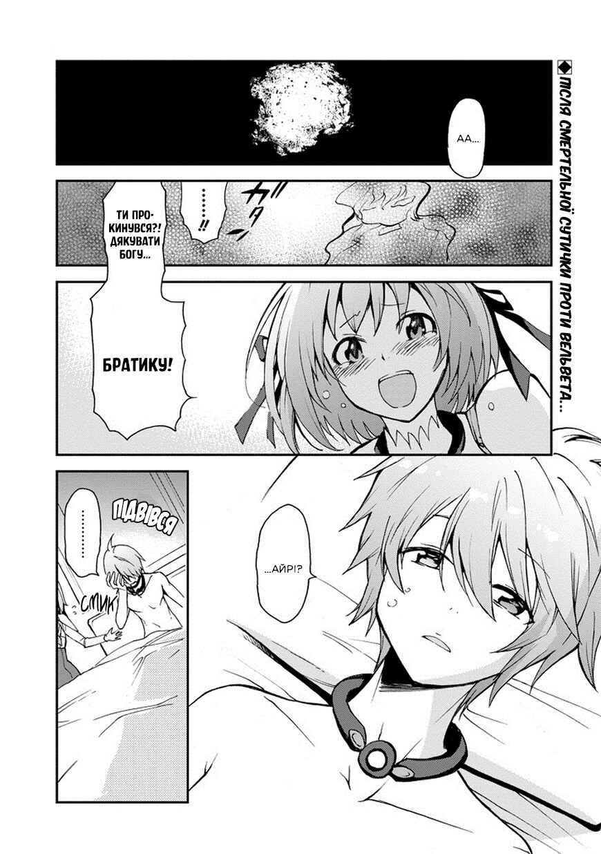 Chapter 11 - Page 1