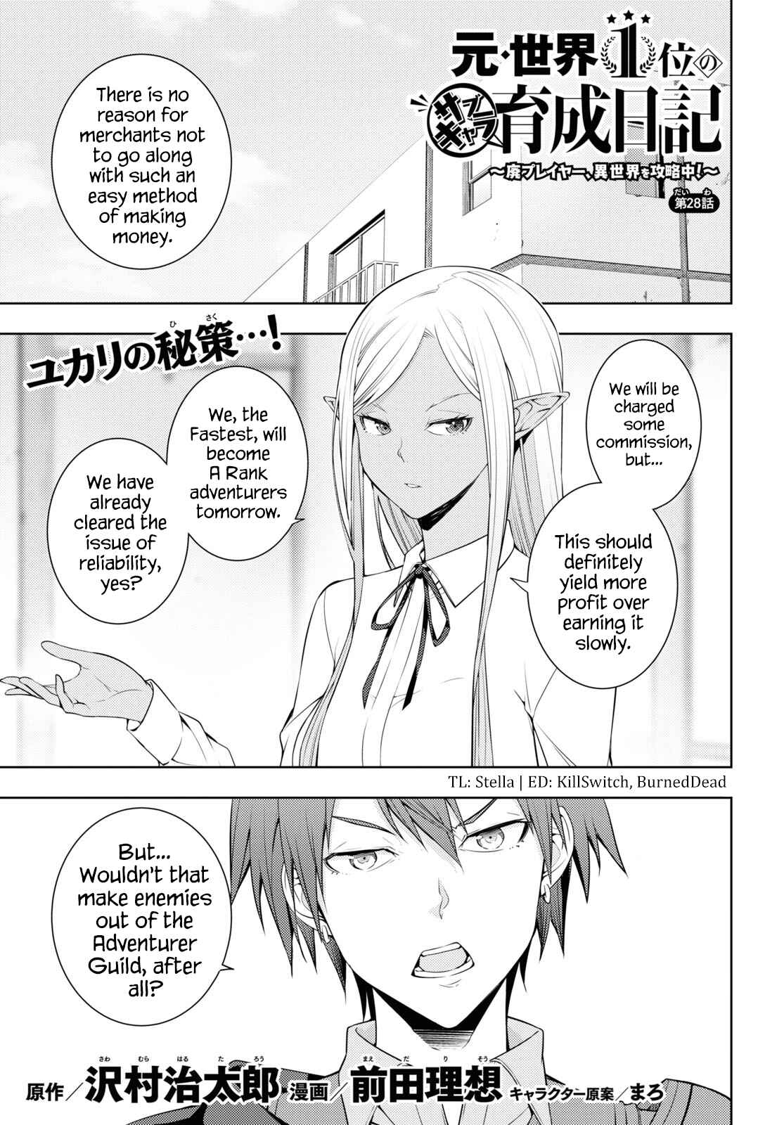 Chapter 28 - Page 1