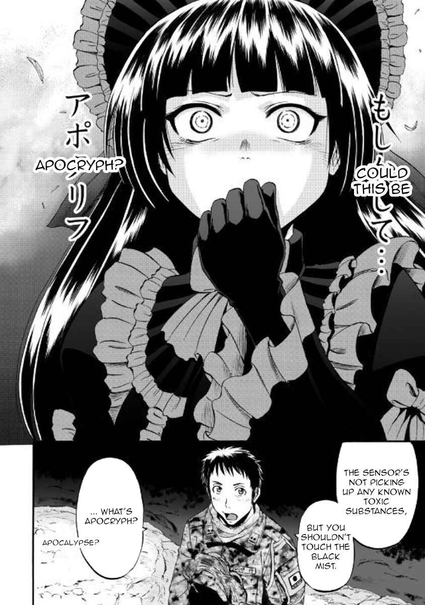 Chapter 94 - Page 7