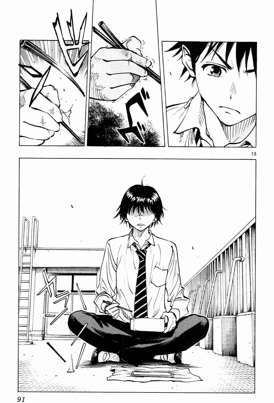 Chapter 92 - Page 14