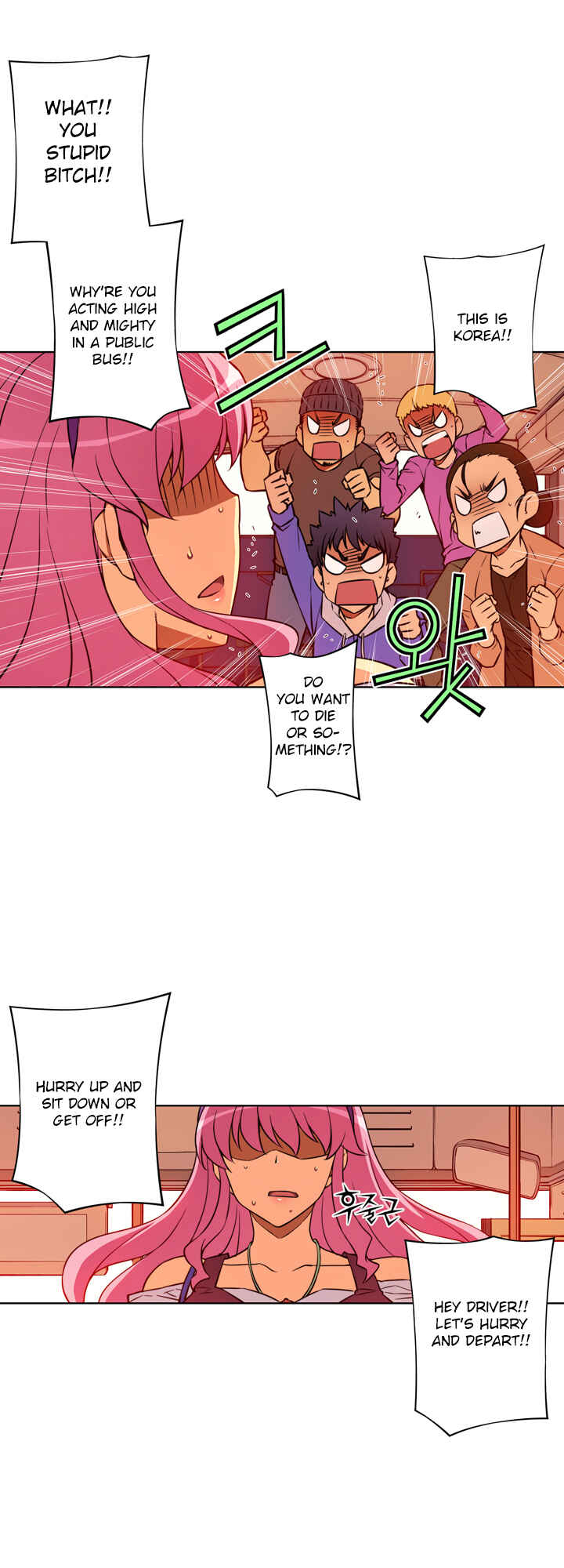 Chapter 12 - Page 17