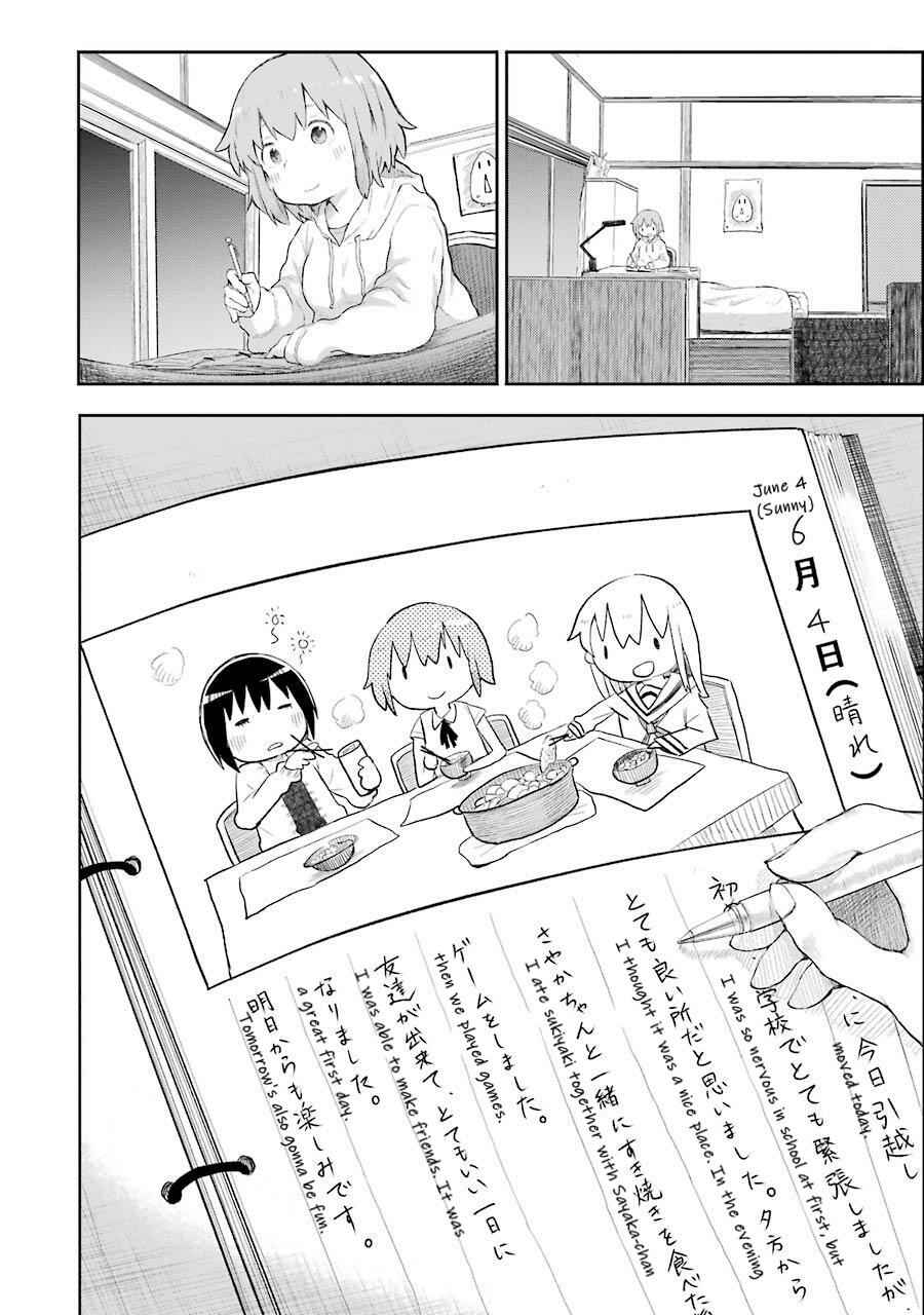 Chapter 1 - Page 32