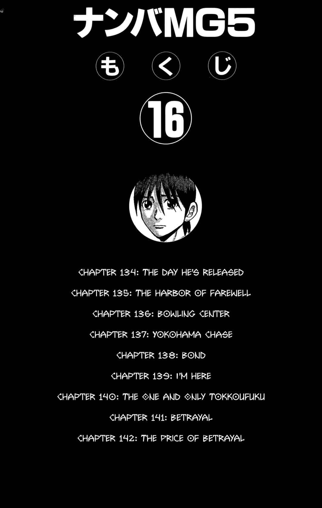 Chapter 134 - Page 6
