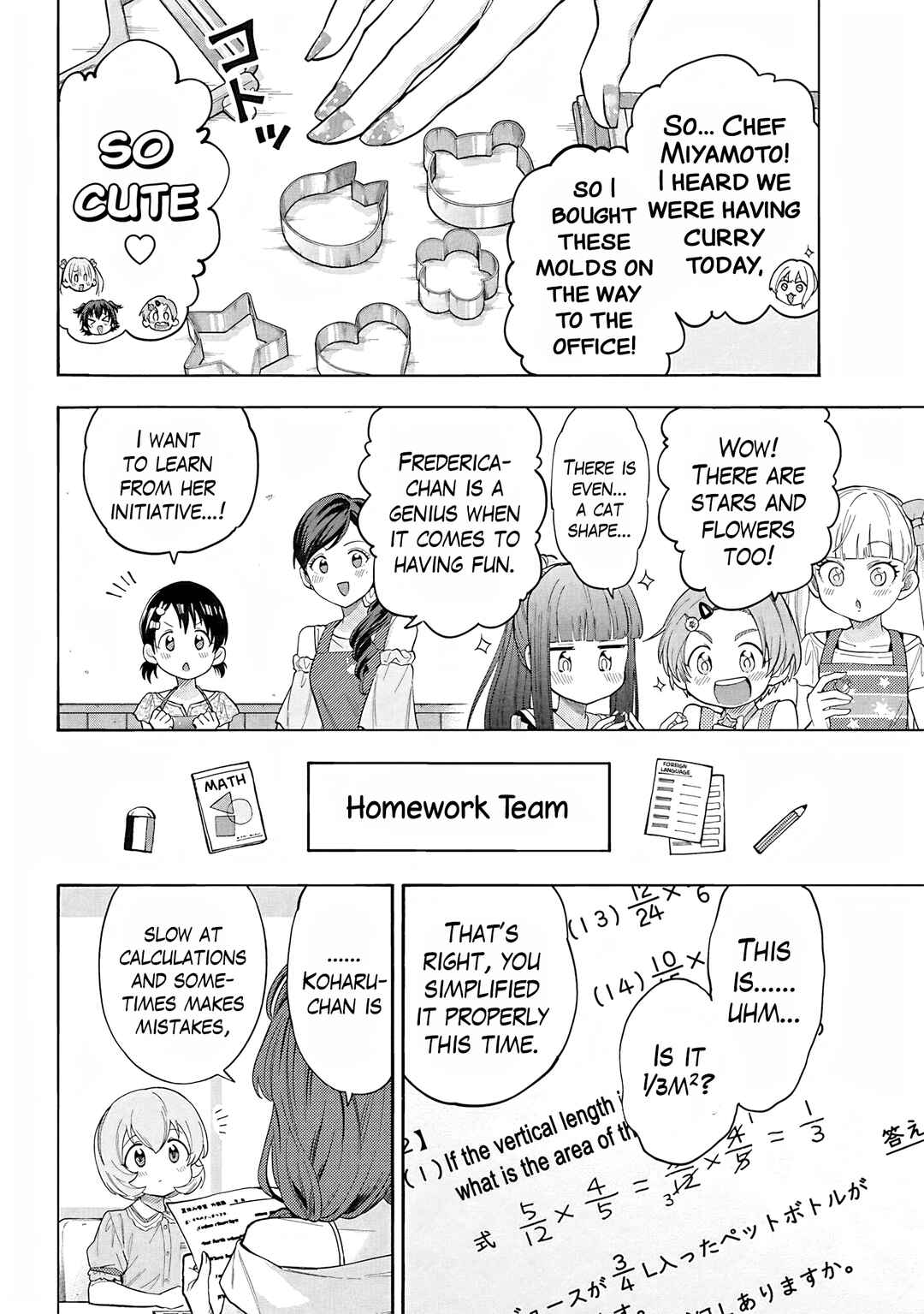 Chapter 116 - Page 2