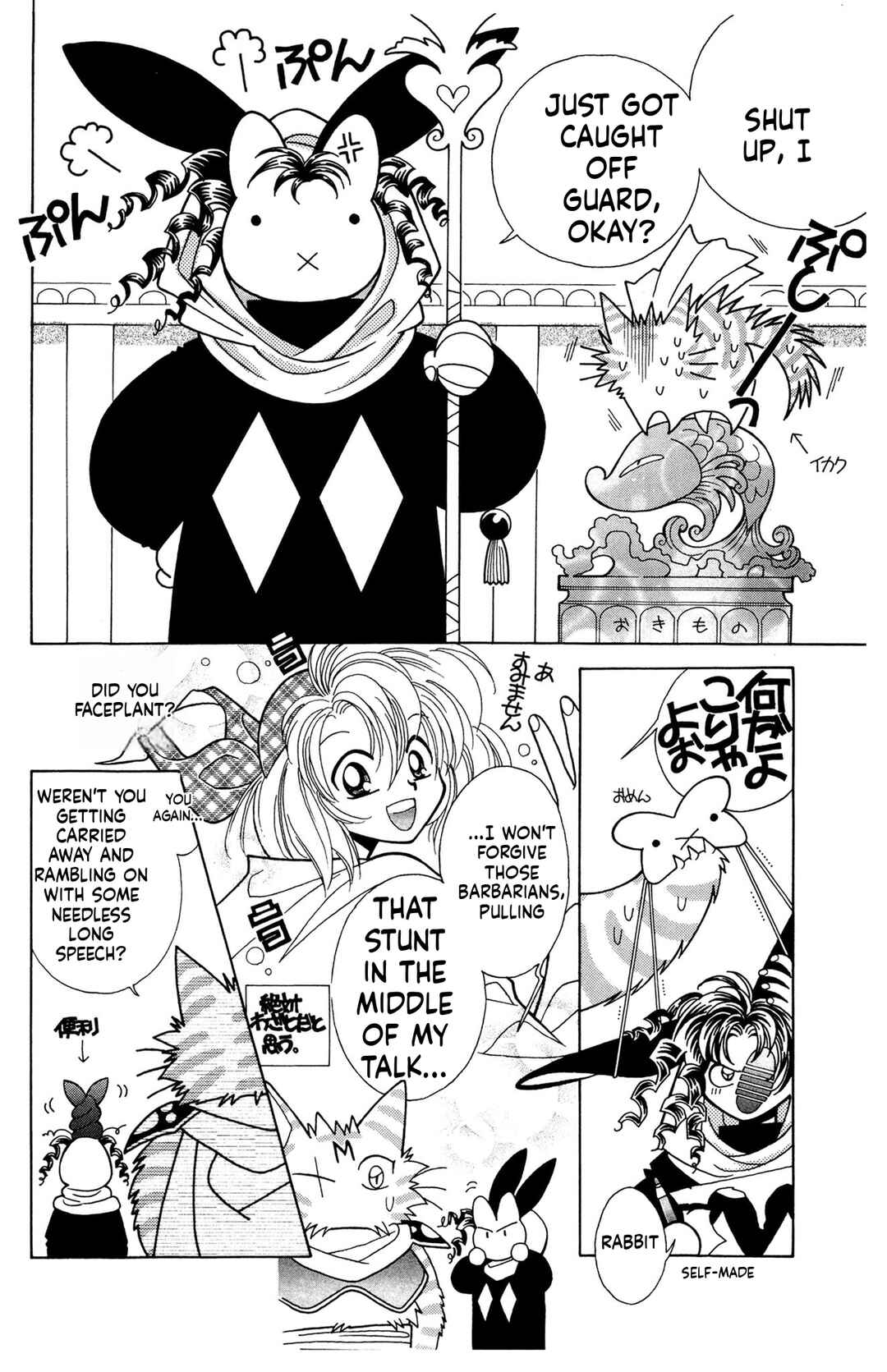 Chapter 7 - Page 4