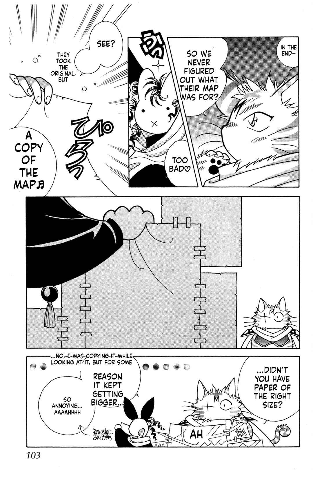 Chapter 7 - Page 5