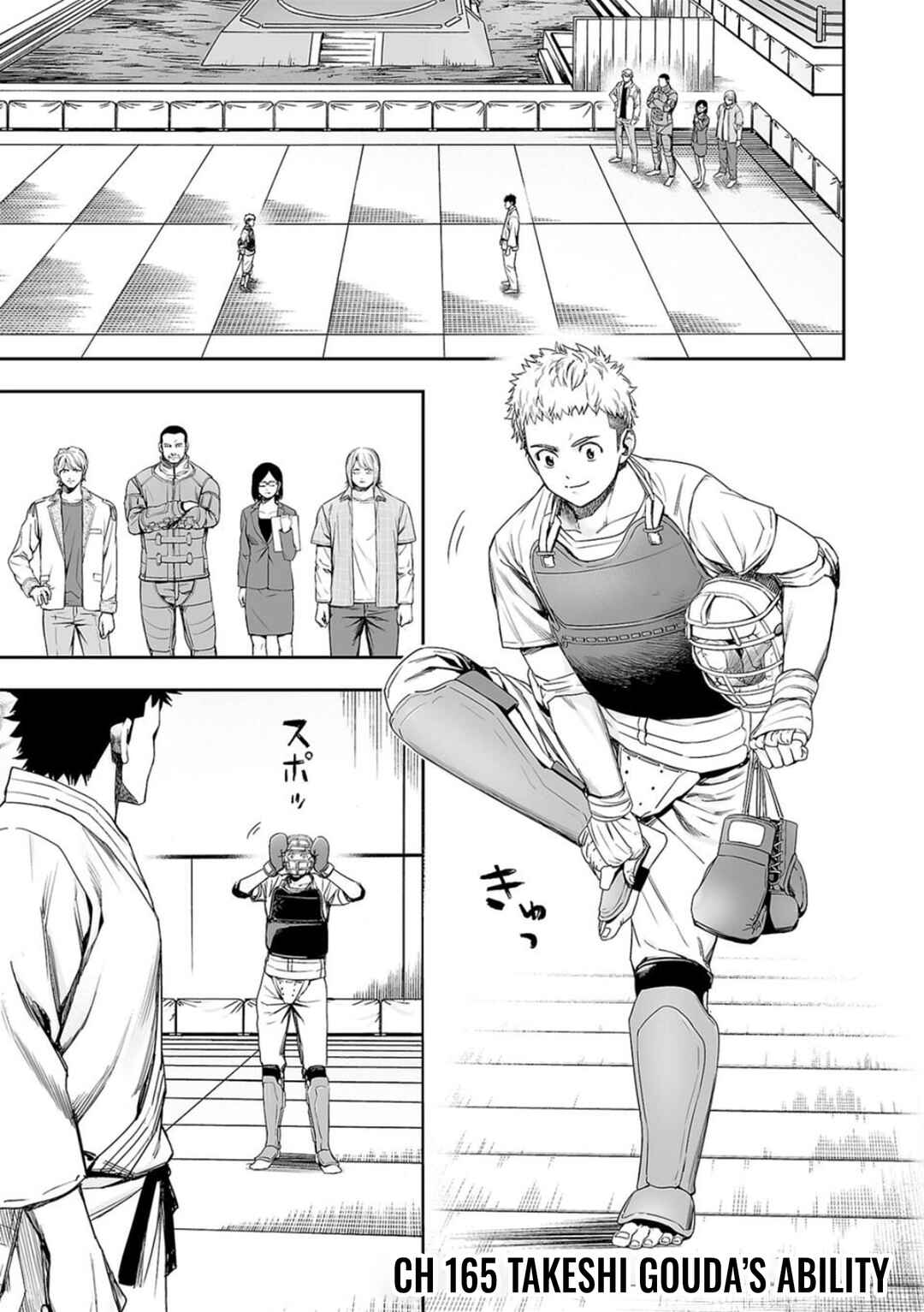 Chapter 165 - Page 1