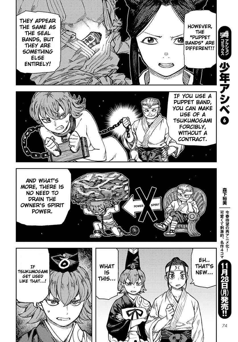Chapter 95 - Page 12