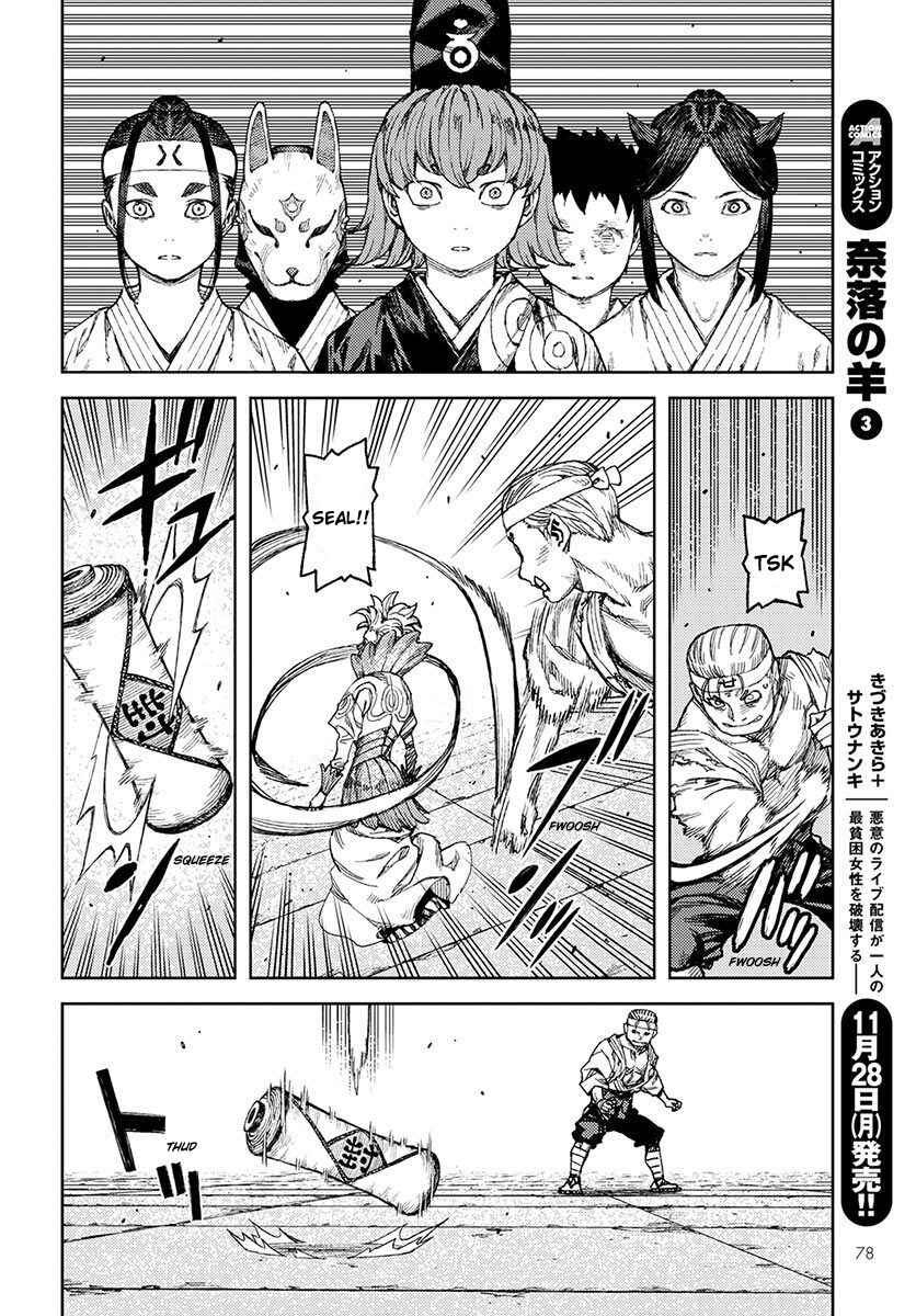 Chapter 95 - Page 16