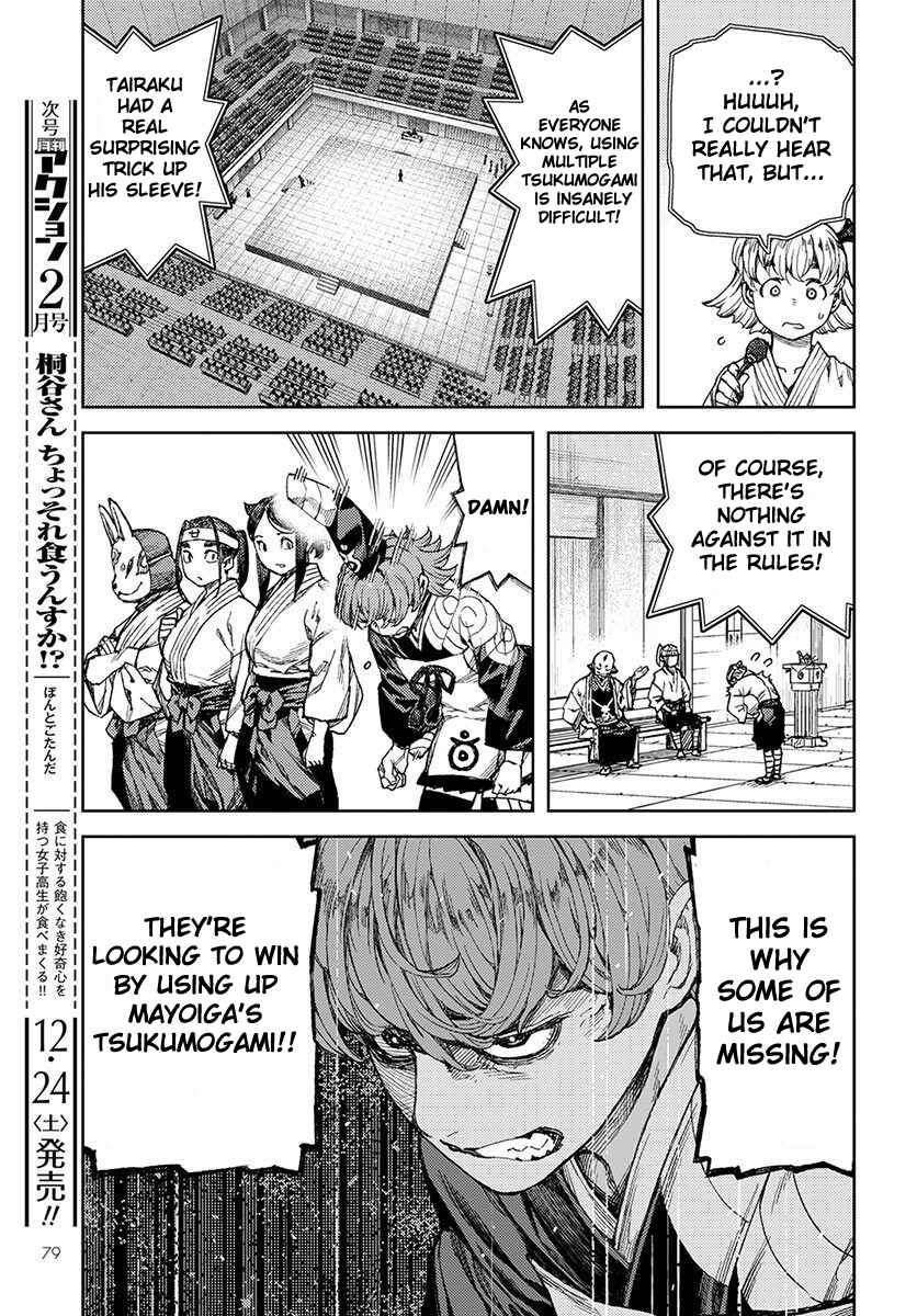 Chapter 95 - Page 17