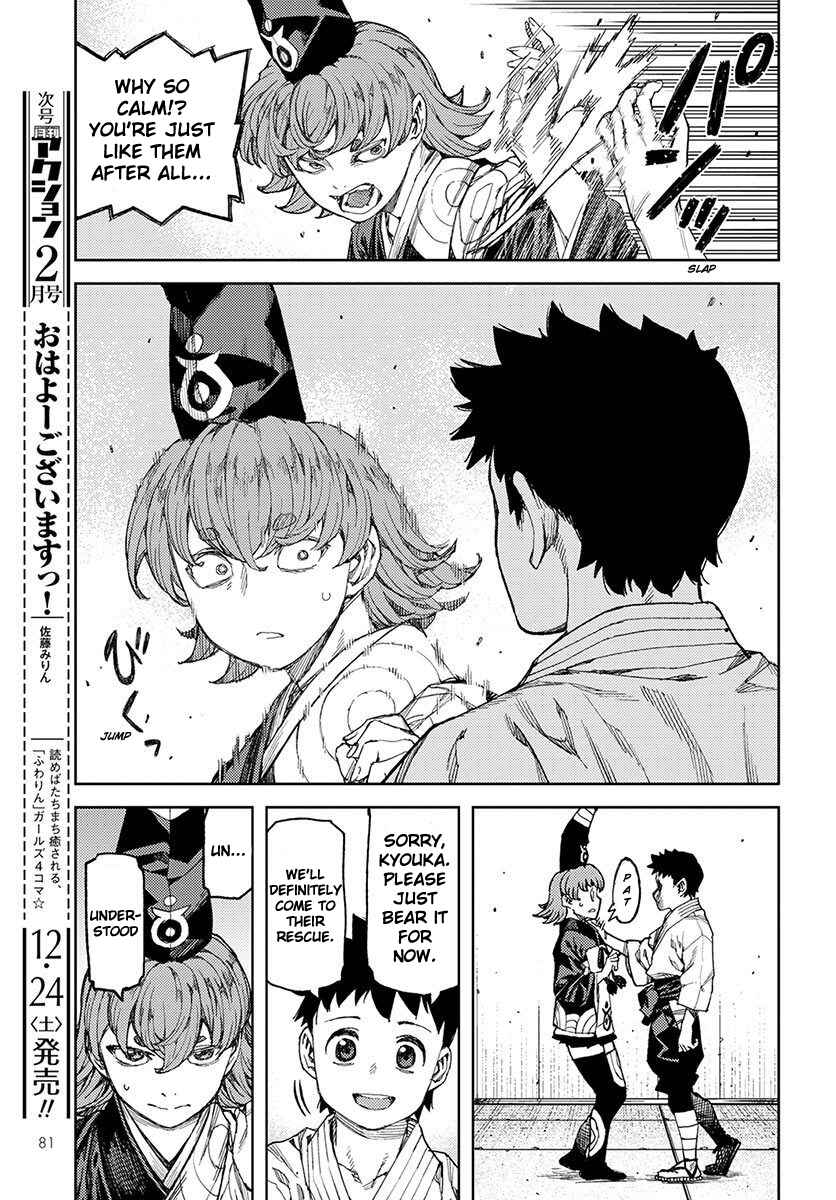 Chapter 95 - Page 19