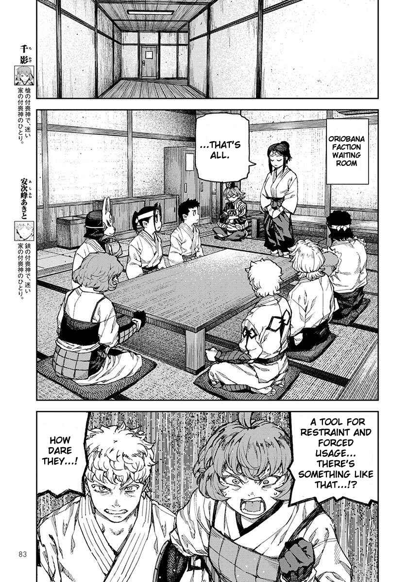Chapter 95 - Page 21