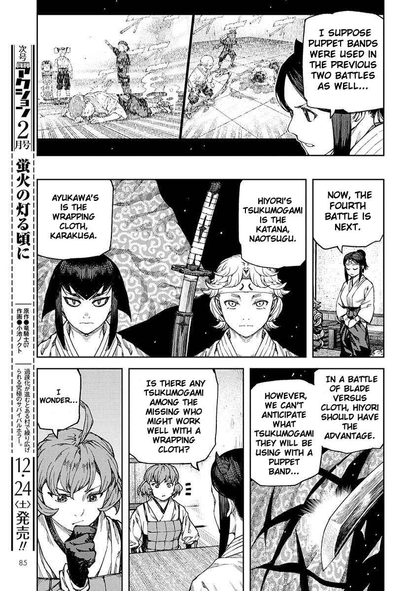Chapter 95 - Page 23