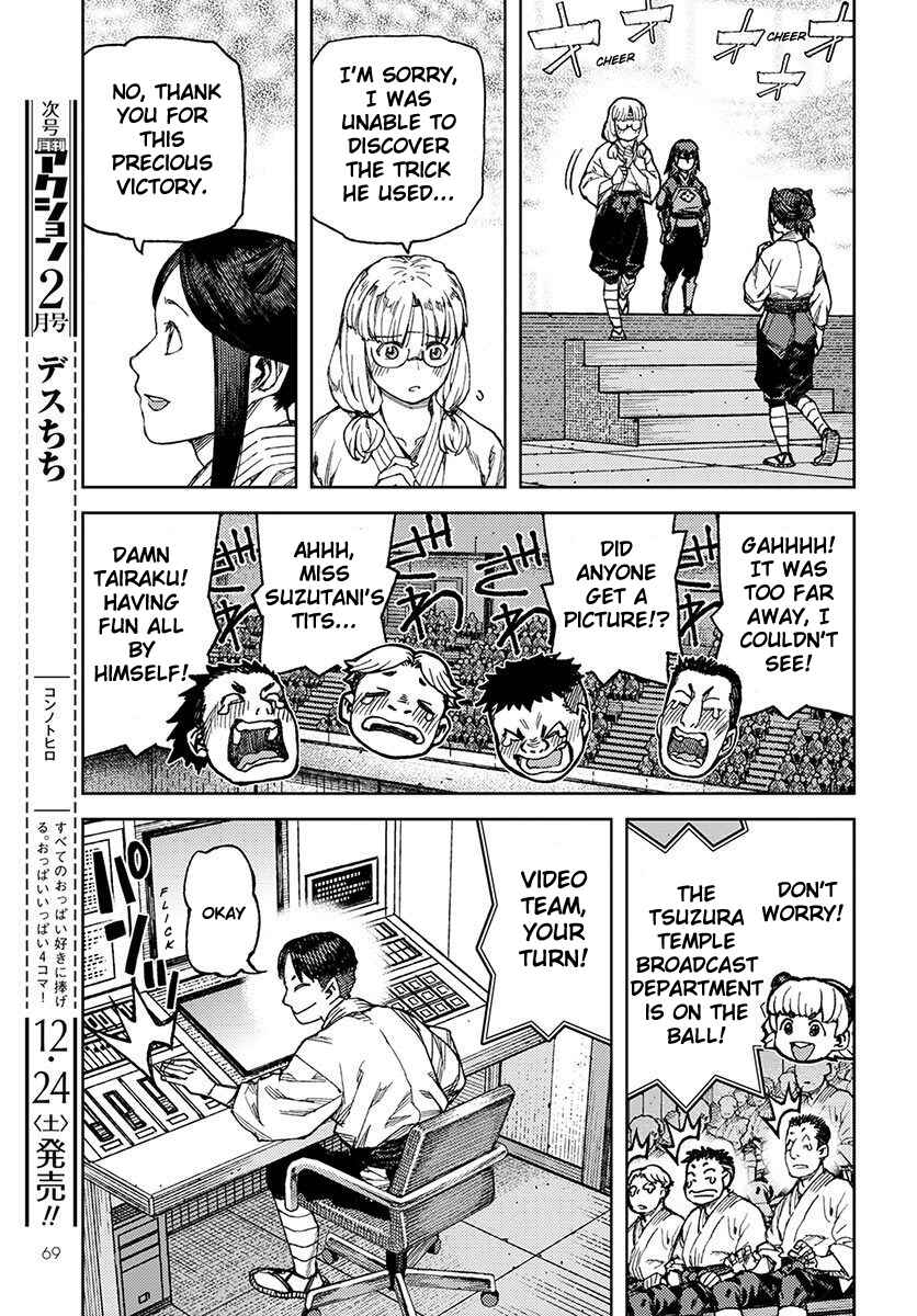 Chapter 95 - Page 7