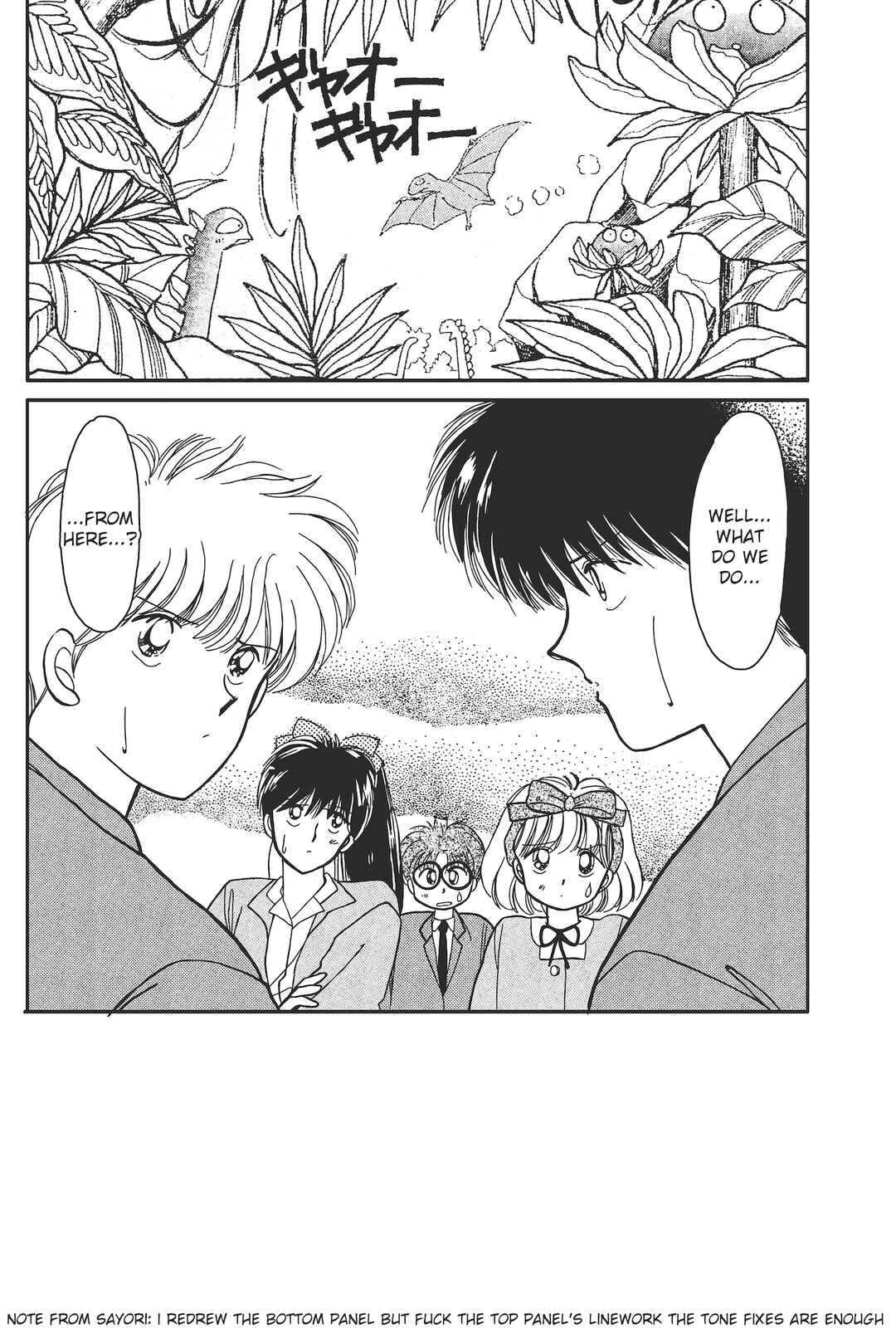 Chapter 3 - Page 3