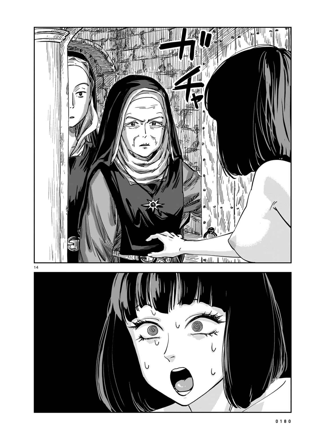 Chapter 16 - Page 14