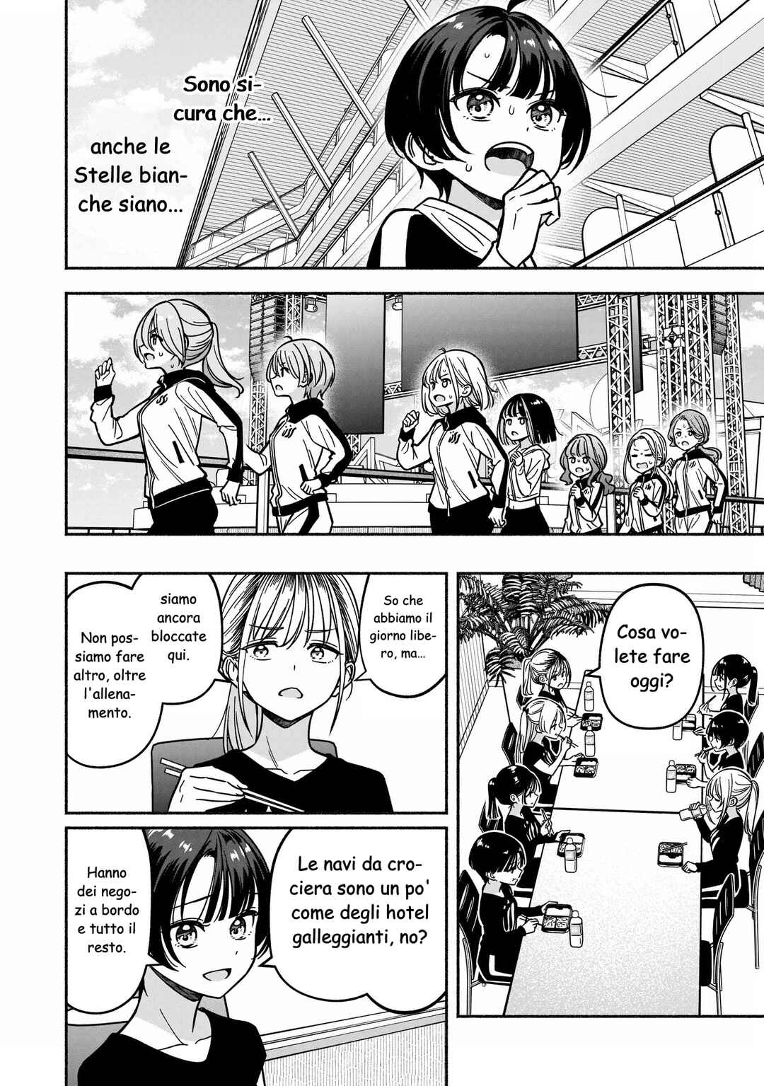 Chapter 49 - Page 7