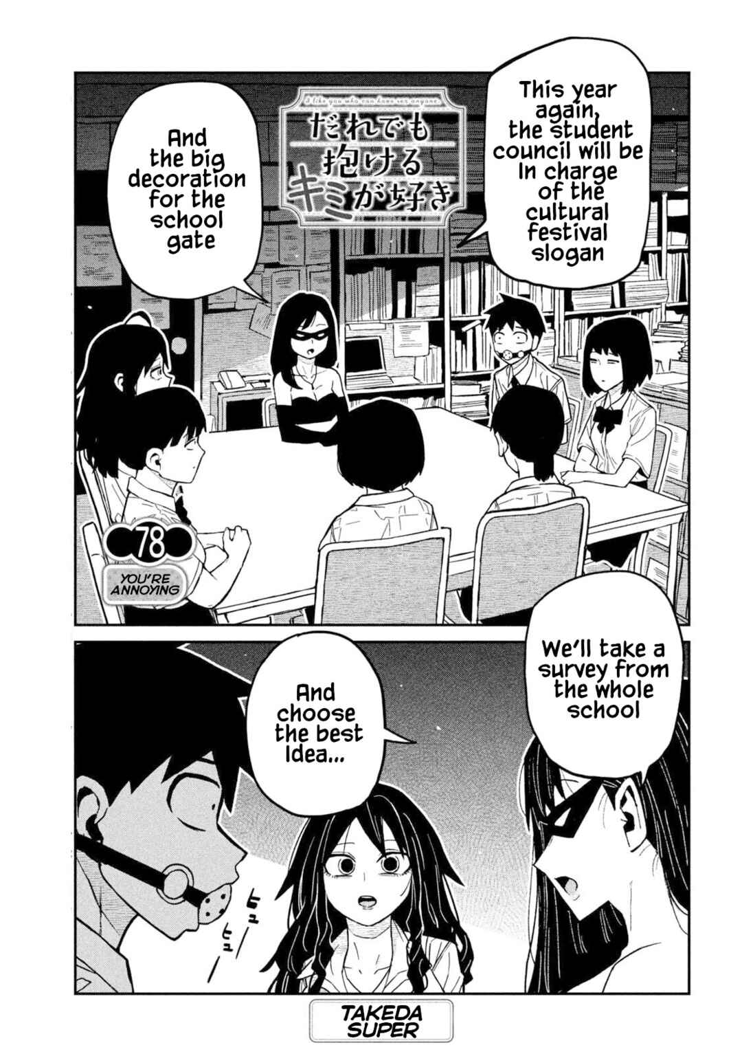 Chapter 78 - Page 1