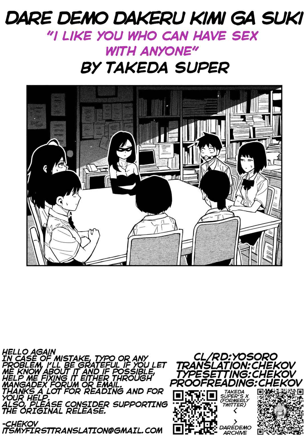 Chapter 78 - Page 17