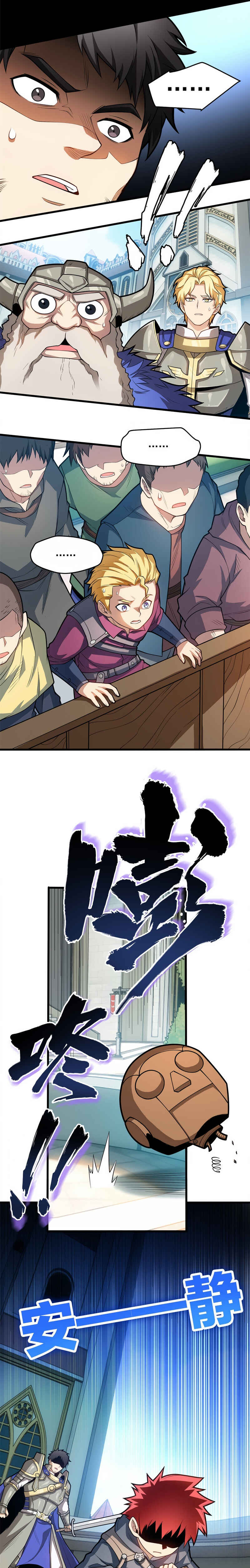 Chapter 13 - Page 20