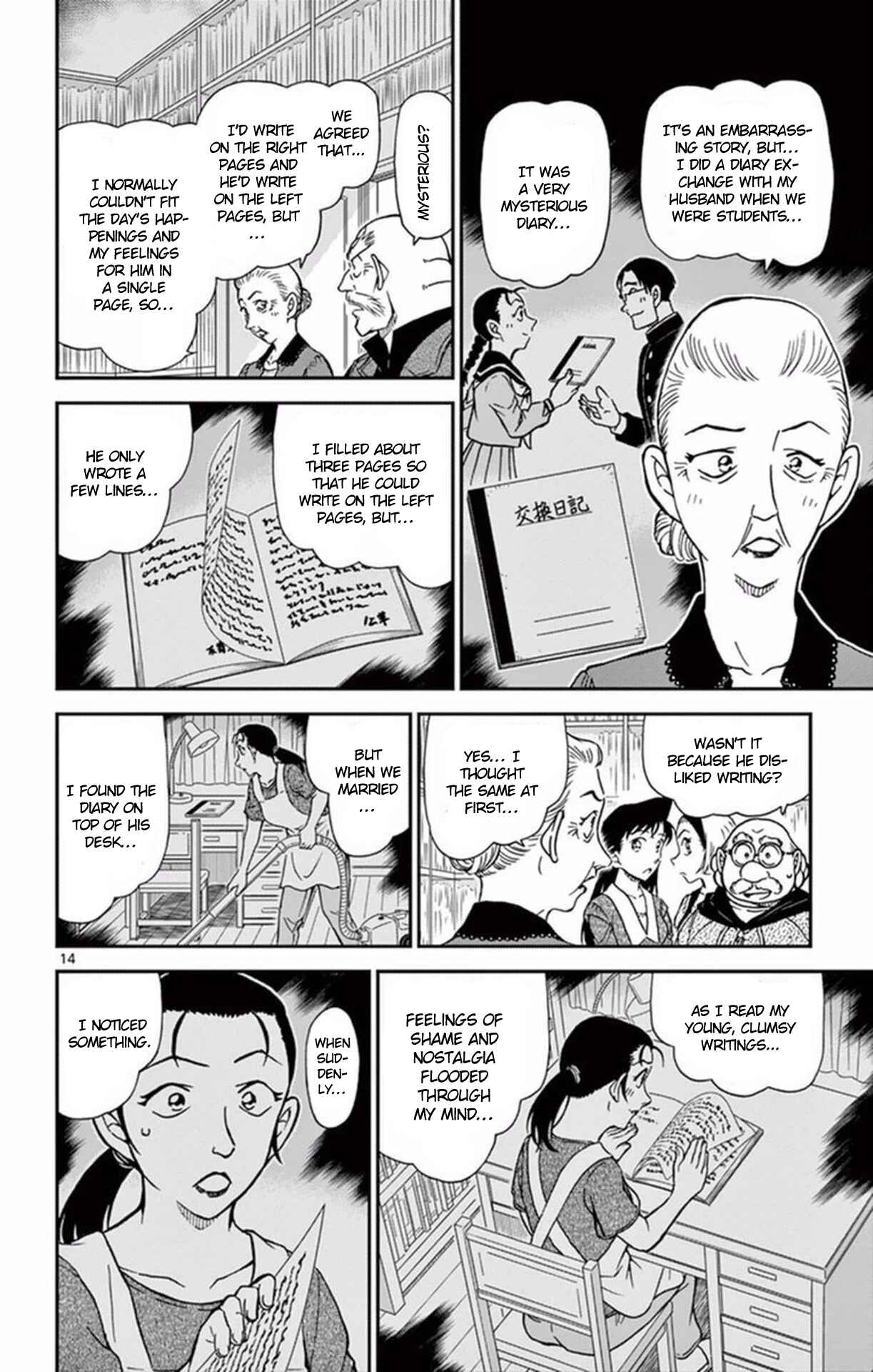 Chapter 964 - Page 15