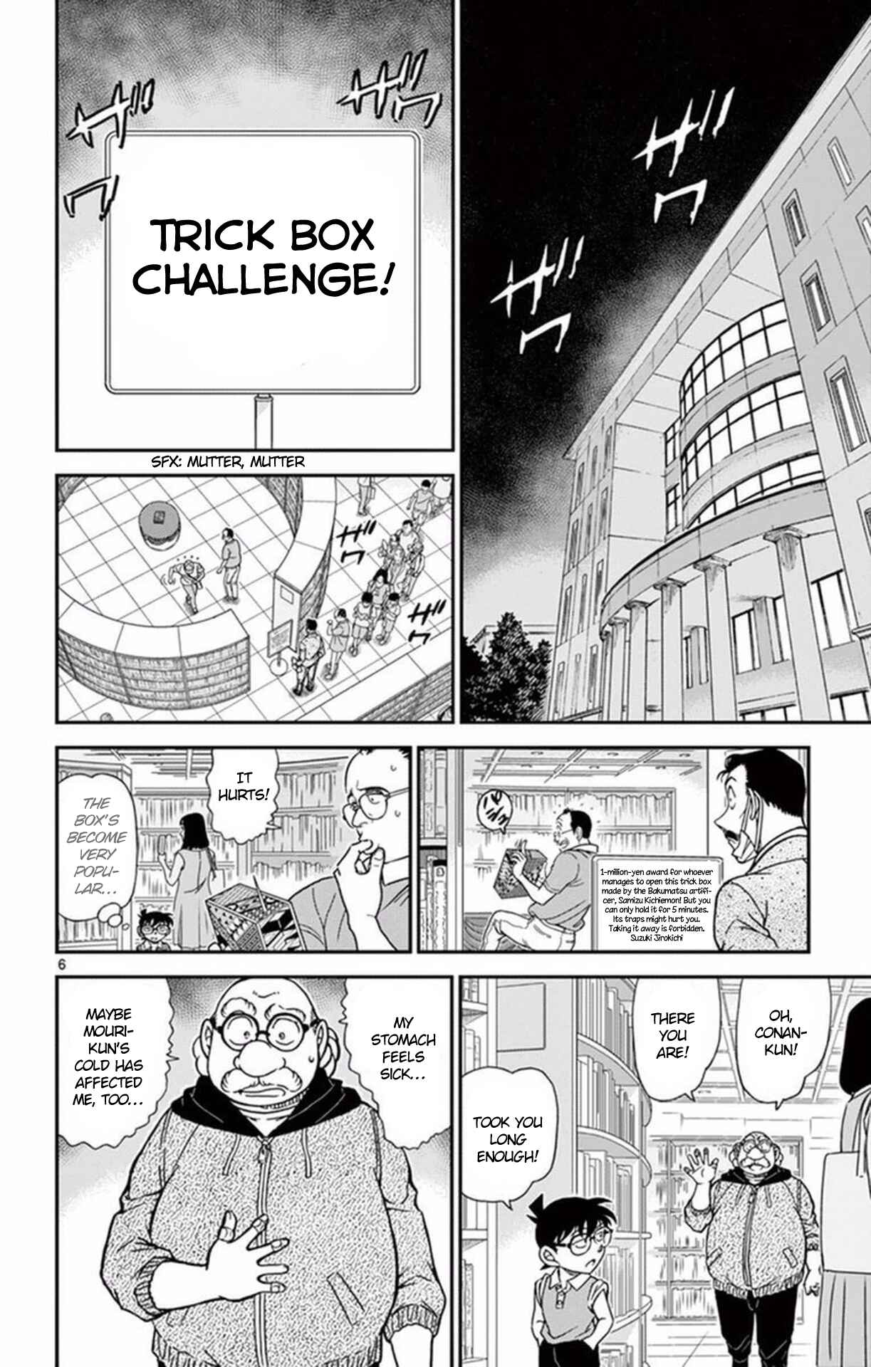 Chapter 964 - Page 7