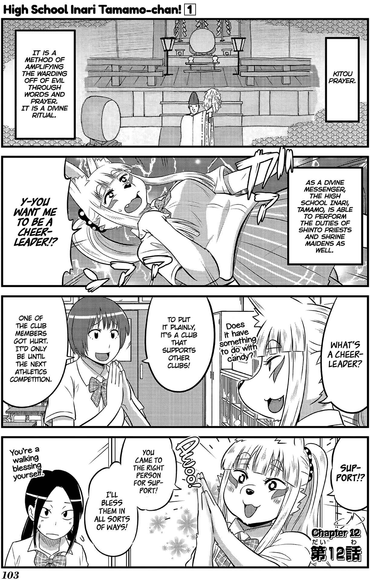Chapter 12 - Page 1