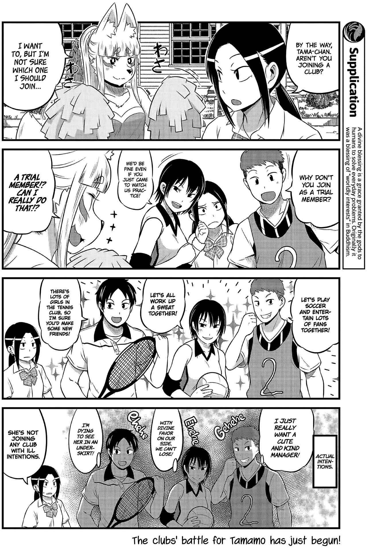 Chapter 12 - Page 4