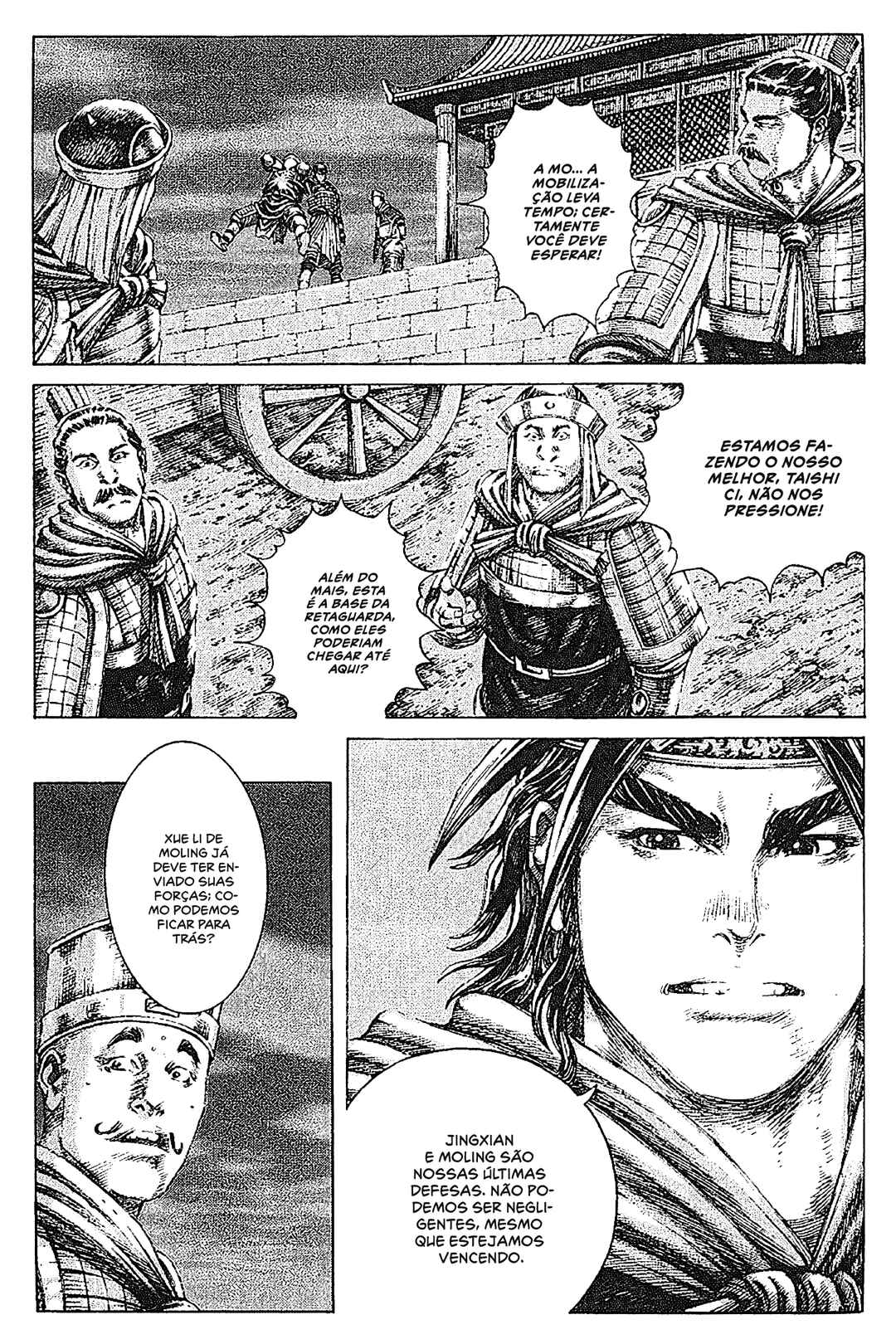 Chapter 172 - Page 4
