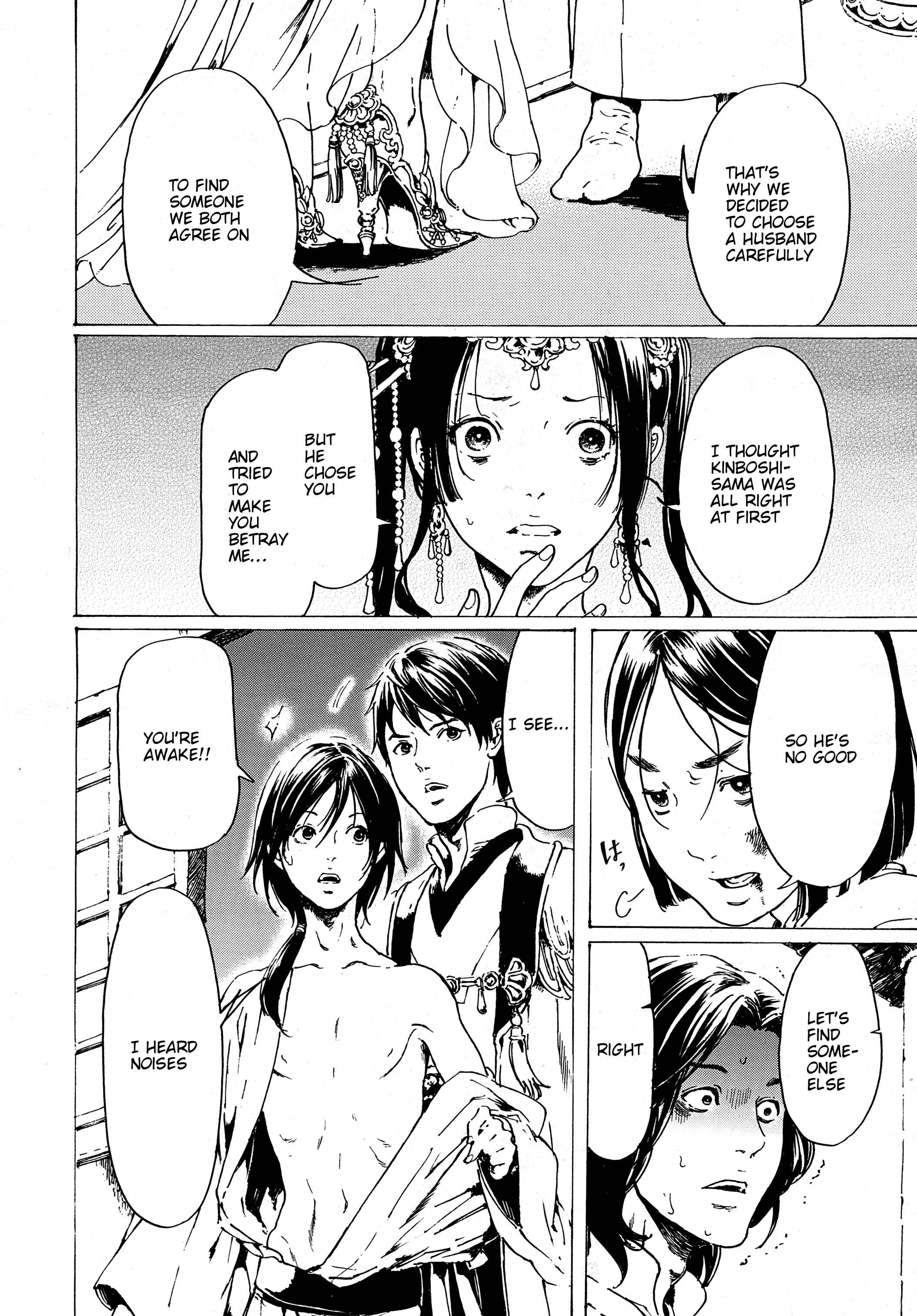 Chapter 30.7 - Page 14