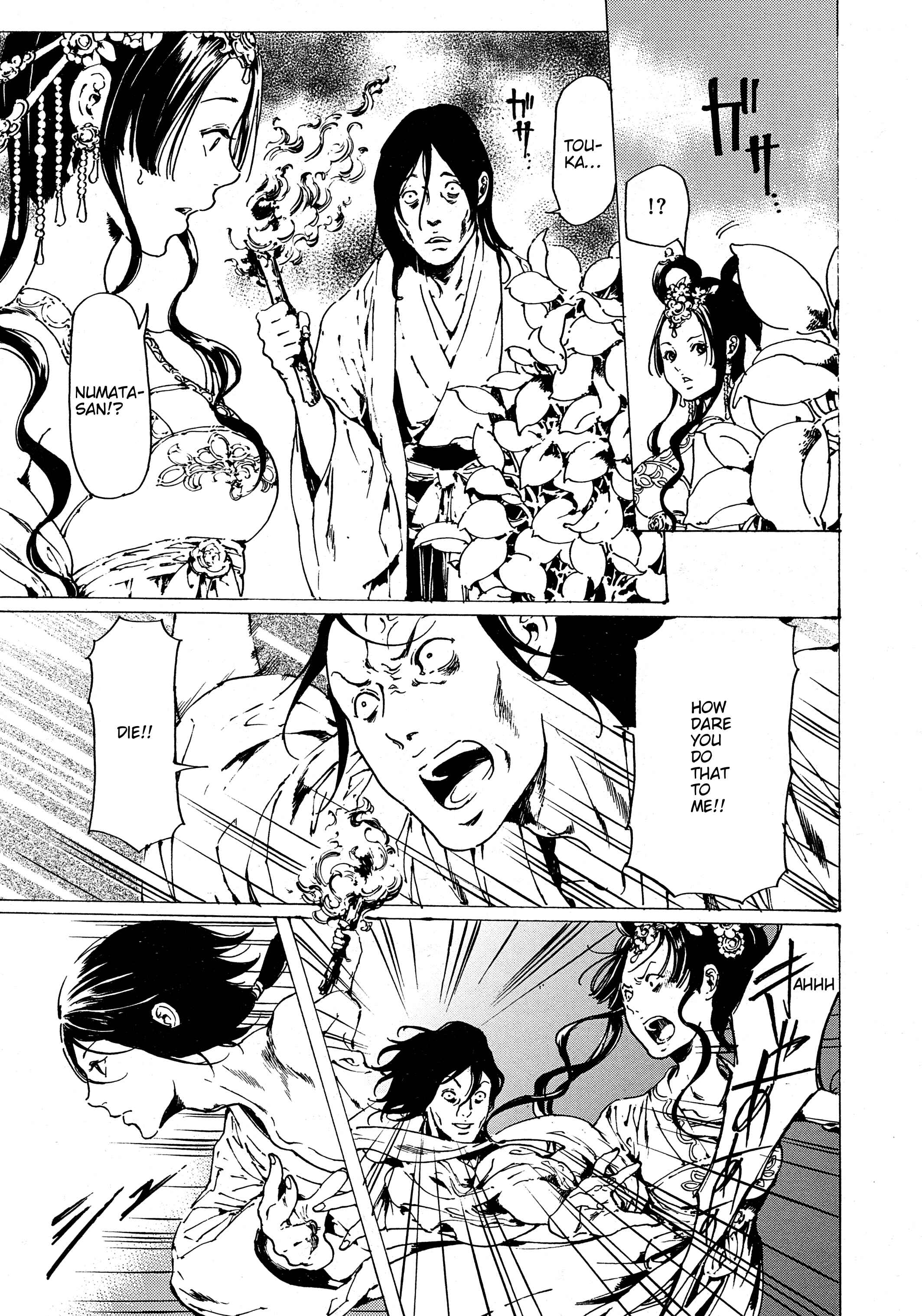 Chapter 30.7 - Page 17